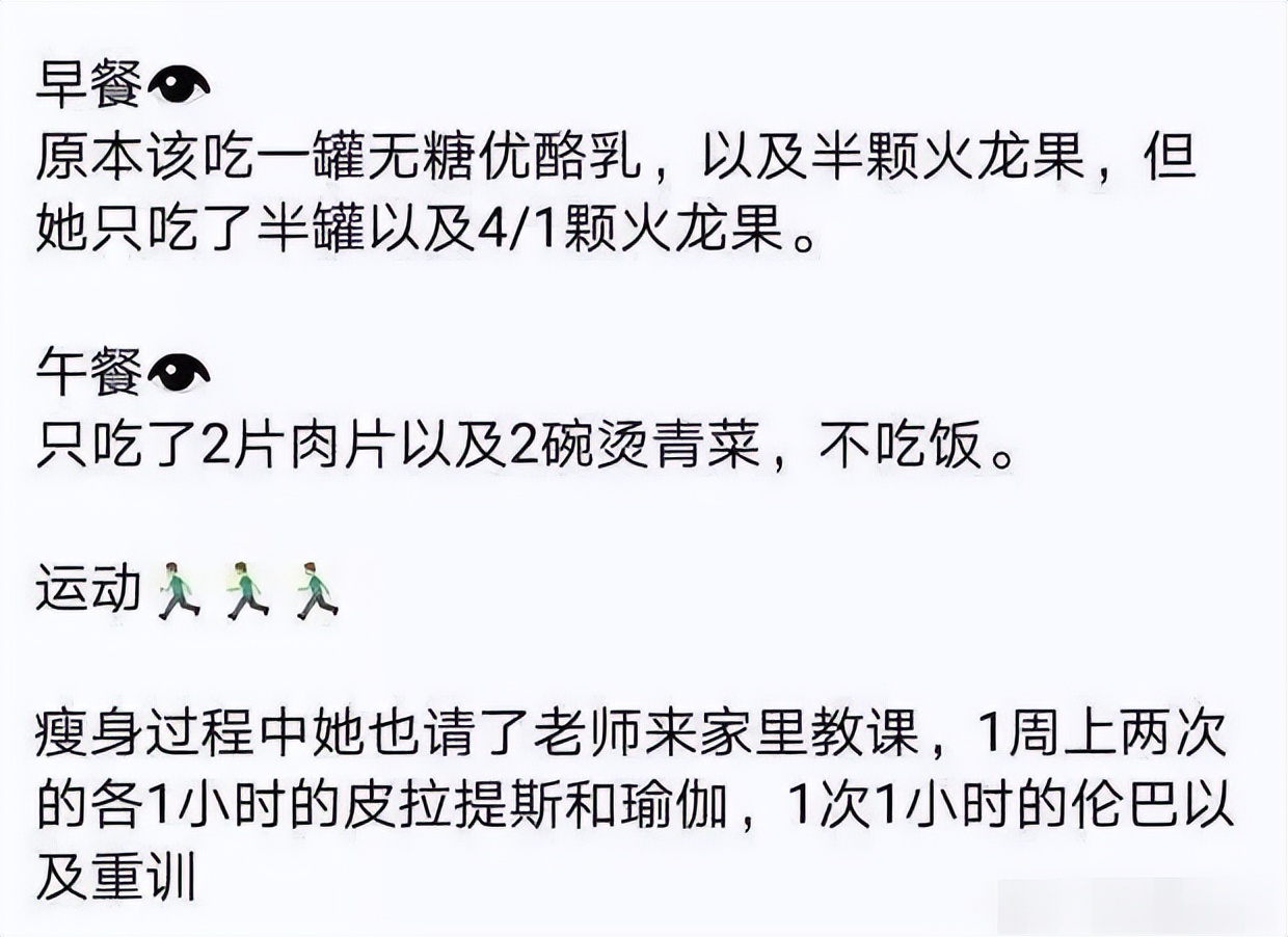 离婚7个月后生下孩子找前夫,离婚后大s情况如何