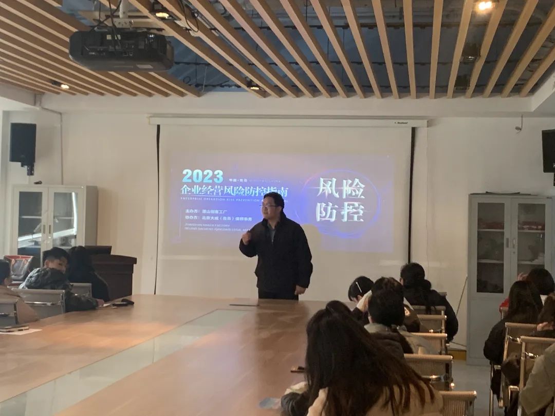 企业风险防控合规指南,加强企业风险防控措施及方法