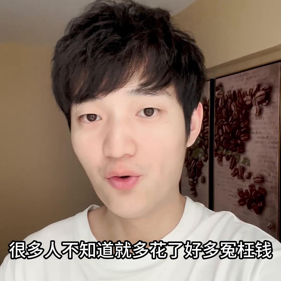 突然很多人私信问我海南跨境免税是什么，看来最近海南很火...