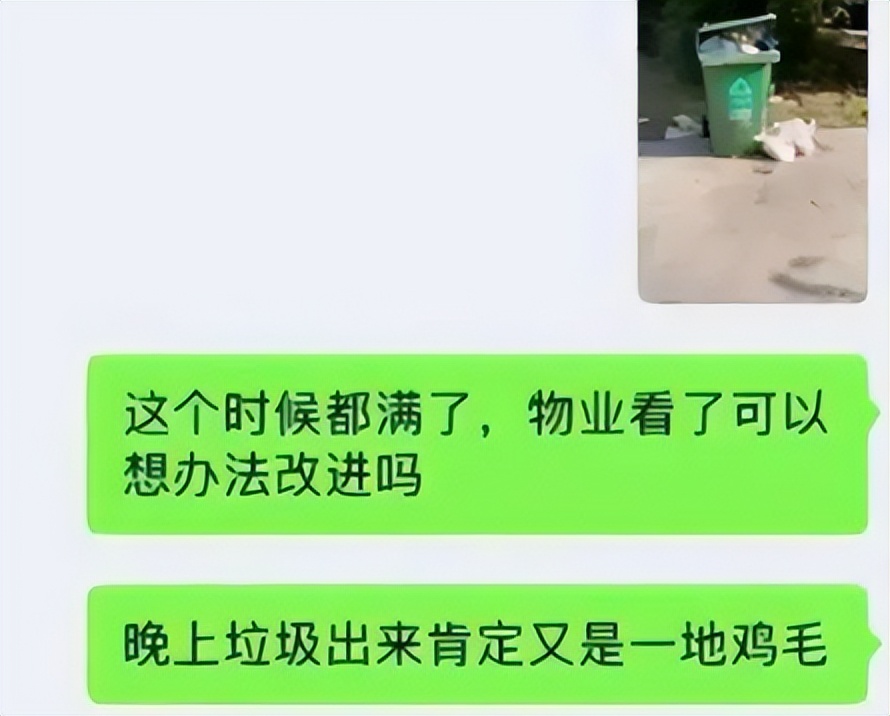 被反击！一小区物业经理上门扇业主1耳光，换来业主“暴击3连发”