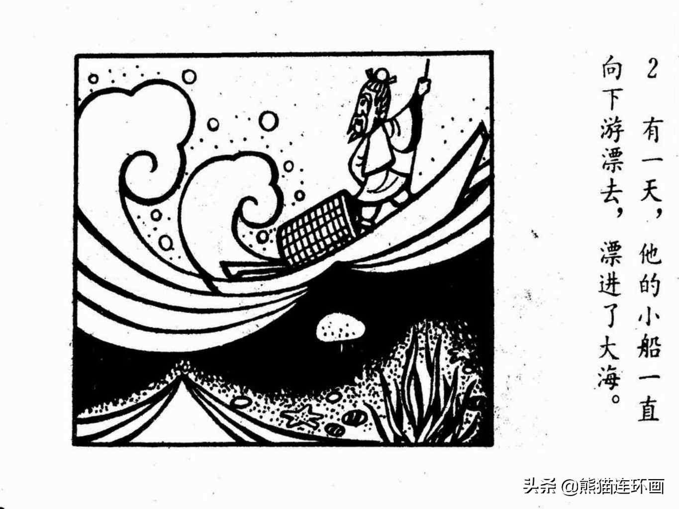 杩炵幆鐢婚タ涓嶆鐨勪汉,楗夸笉姝讳汉鐨勮繛鐜敾