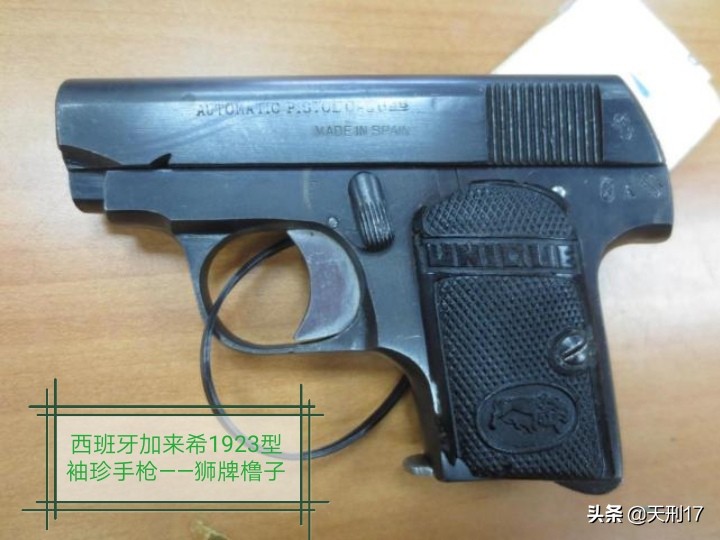 狗牌撸子用五分之一的价格抢占市场,还进化出了通用口径的五封子