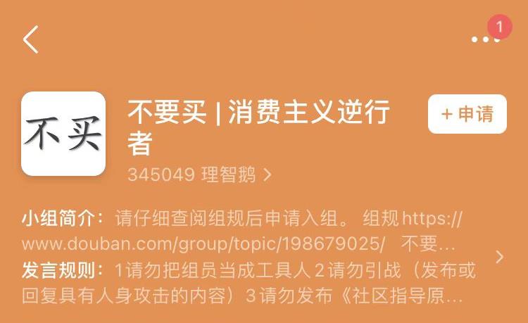 60万年轻人加入“抠门一族”Z世代越来越抠了？