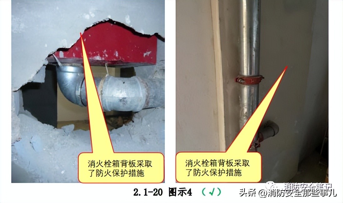 消防系统验收的常见问题,消防验收常见问题图片及解决方法