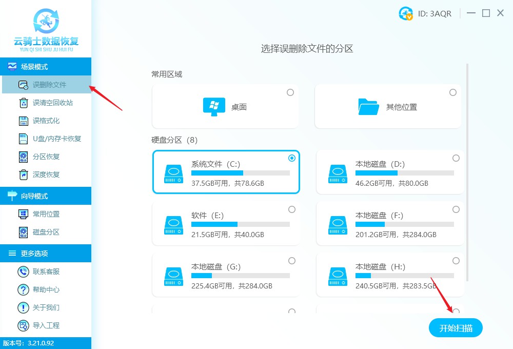 solidworks同名文件替换怎么恢复,excel同名文件重复被替换如何找回