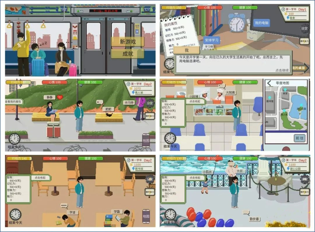 推荐7个小清新高颜值游戏App