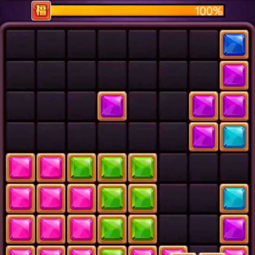 俄罗斯方块抖音小游戏,俄罗斯方块消消消王者