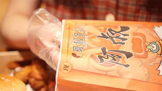 丹霞庄出现一个奇怪阿叔,一万块的店租竟卖起一元一只大鸡腿