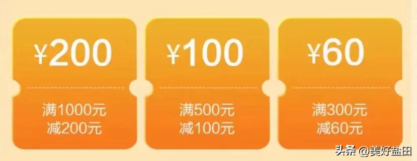 深圳千万消费券怎么领取,盐田消费券每天什么时候发放