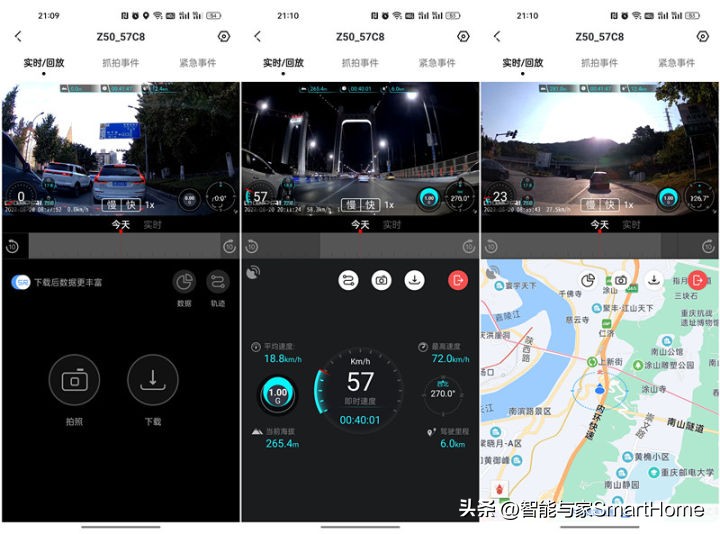 行车记录仪盯盯拍mini54k和z50,行车记录仪盯盯拍z50录音效果
