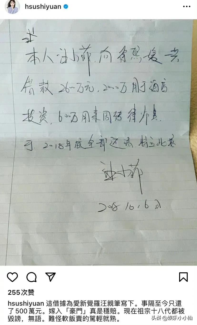 大s用前夫的钱买结婚用品,大s用前夫钱买的东西