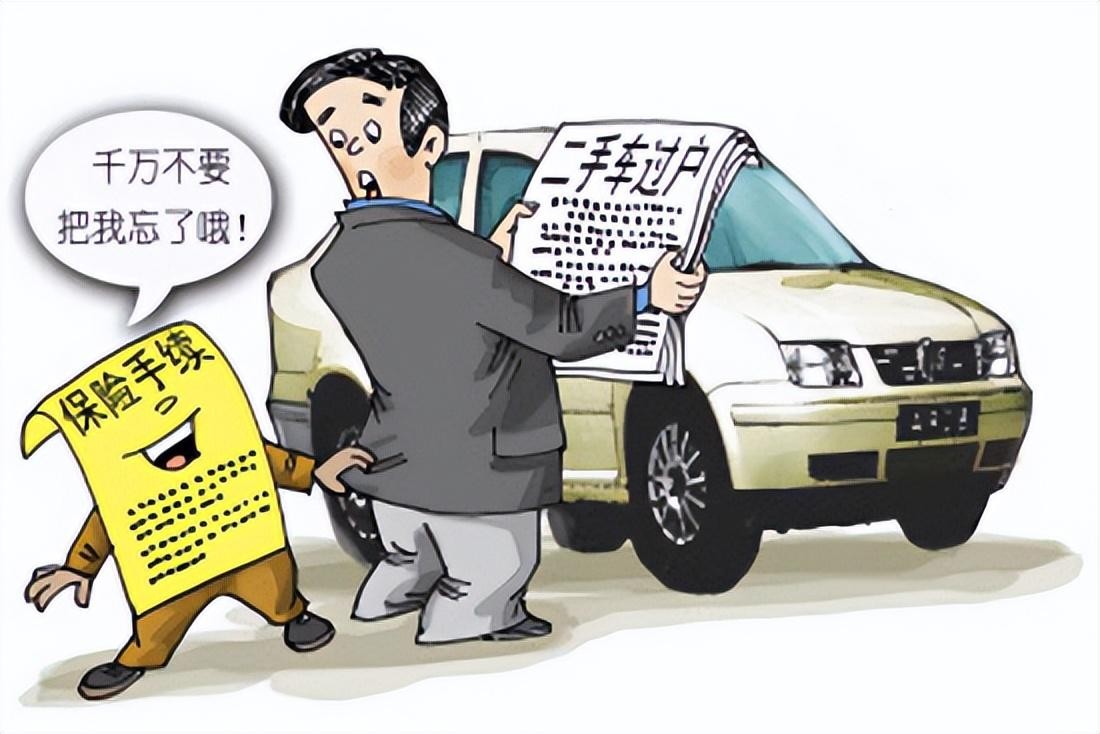 购买二手车纠纷如何处理的,购买二手车有问题怎么起诉车行