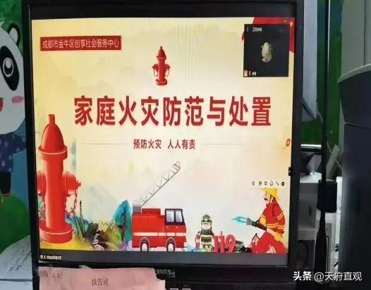 弘扬文明家风创建幸福社区,打造文明社区提升群众幸福感