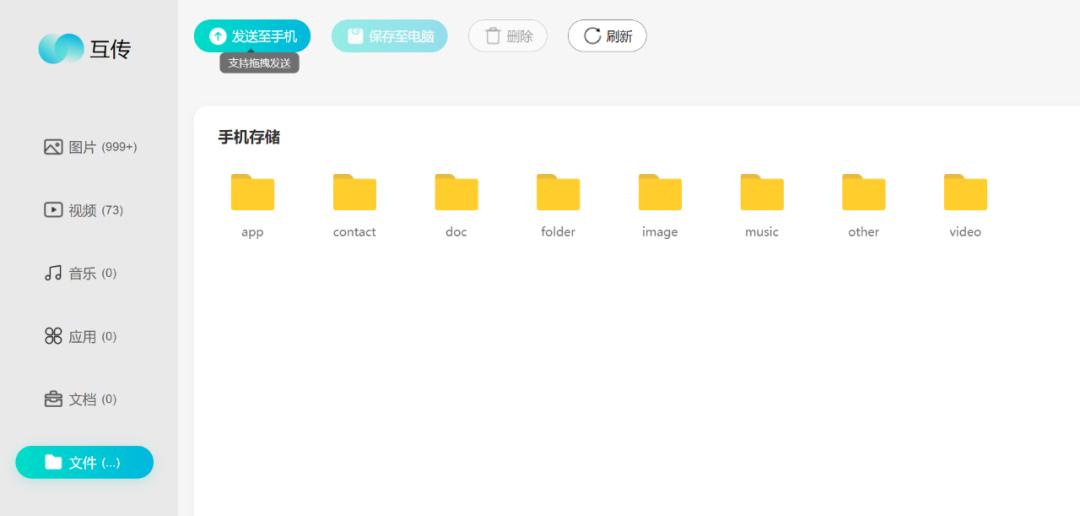 微信文件传输助手的使用方法,微信文件传输助手使用方法