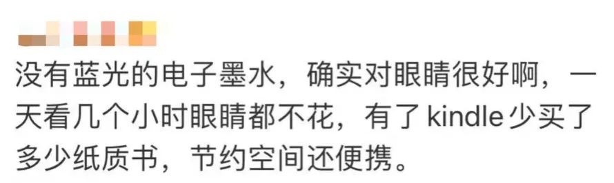 kindle进化史,kindle十周年纪念版