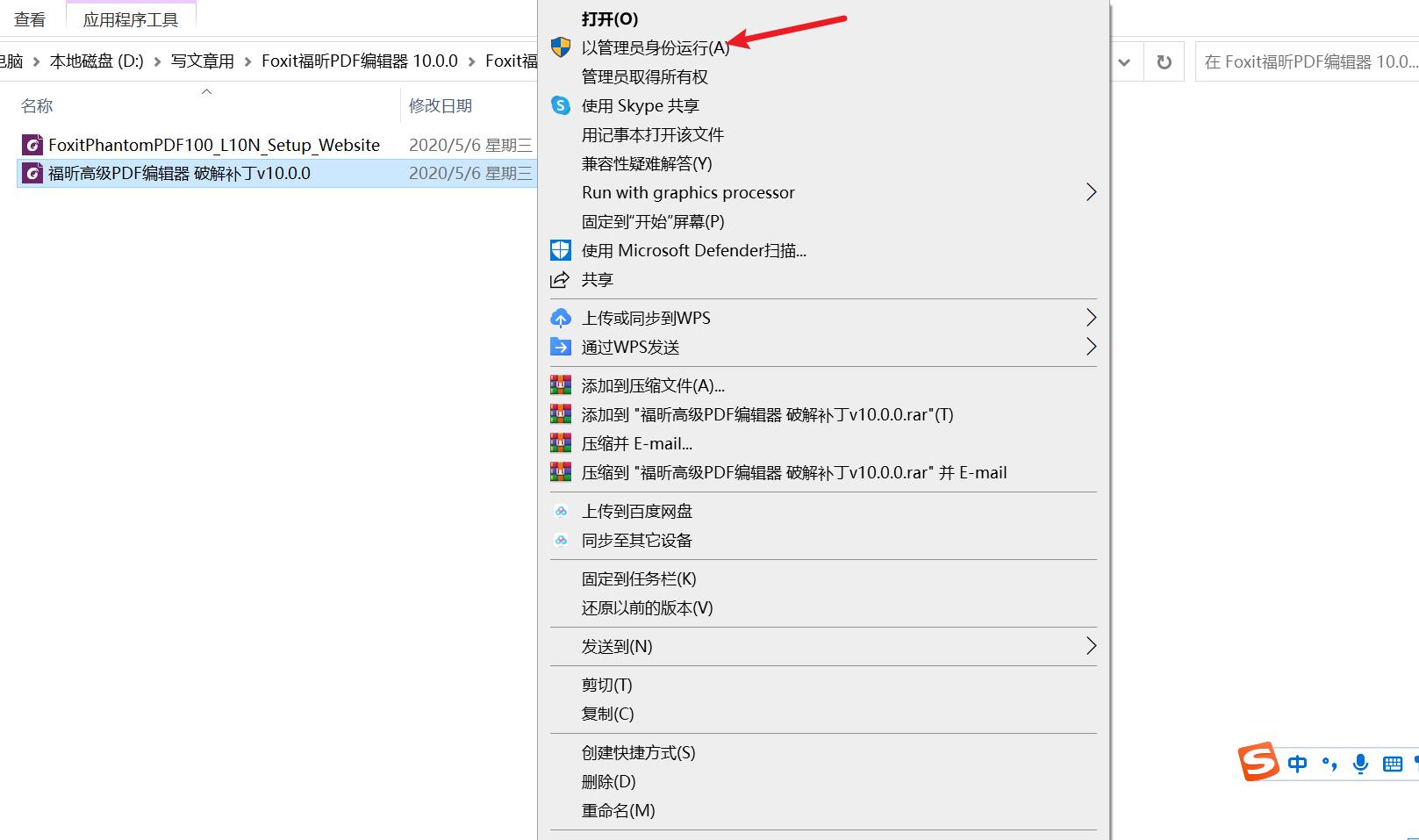 福昕pdf编辑器如何加电子章,福昕pdf编辑器怎么修改数字