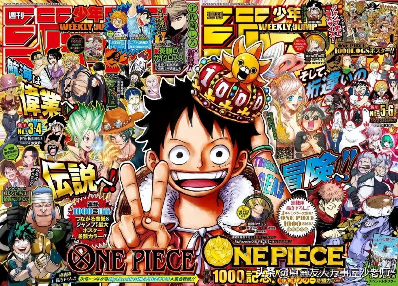 日宅票选jump史上最帅主角,jump全人气角色投票排名