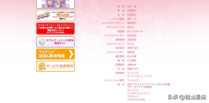 2022年四月新番一览简介表,2022年4月新番列表完整