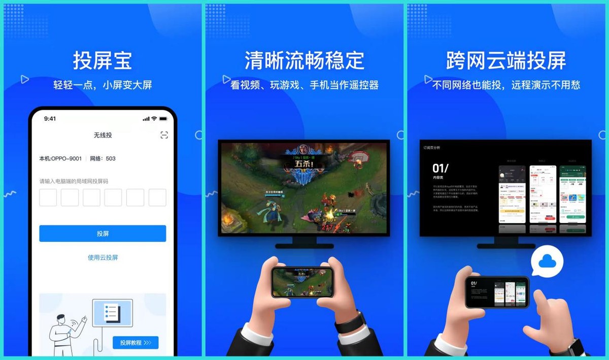 安卓手机超实用的黑科技app,安卓推荐9个堪称神器的小众app