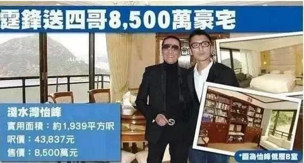 谢霆锋送谢贤豪宅,谢霆锋送豪宅完整视频