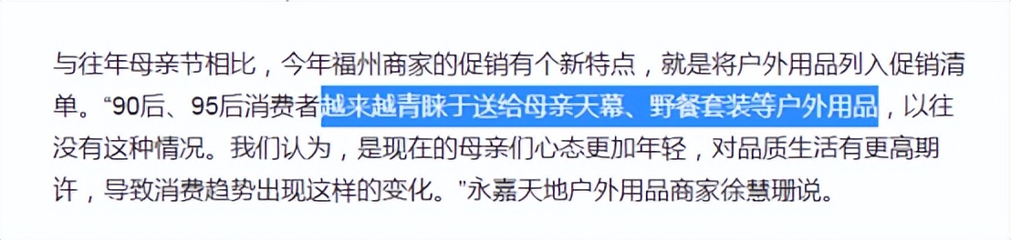 订单暴涨300%！价格翻2.5倍仍被疯狂抢购，背后透露3大行业有前景