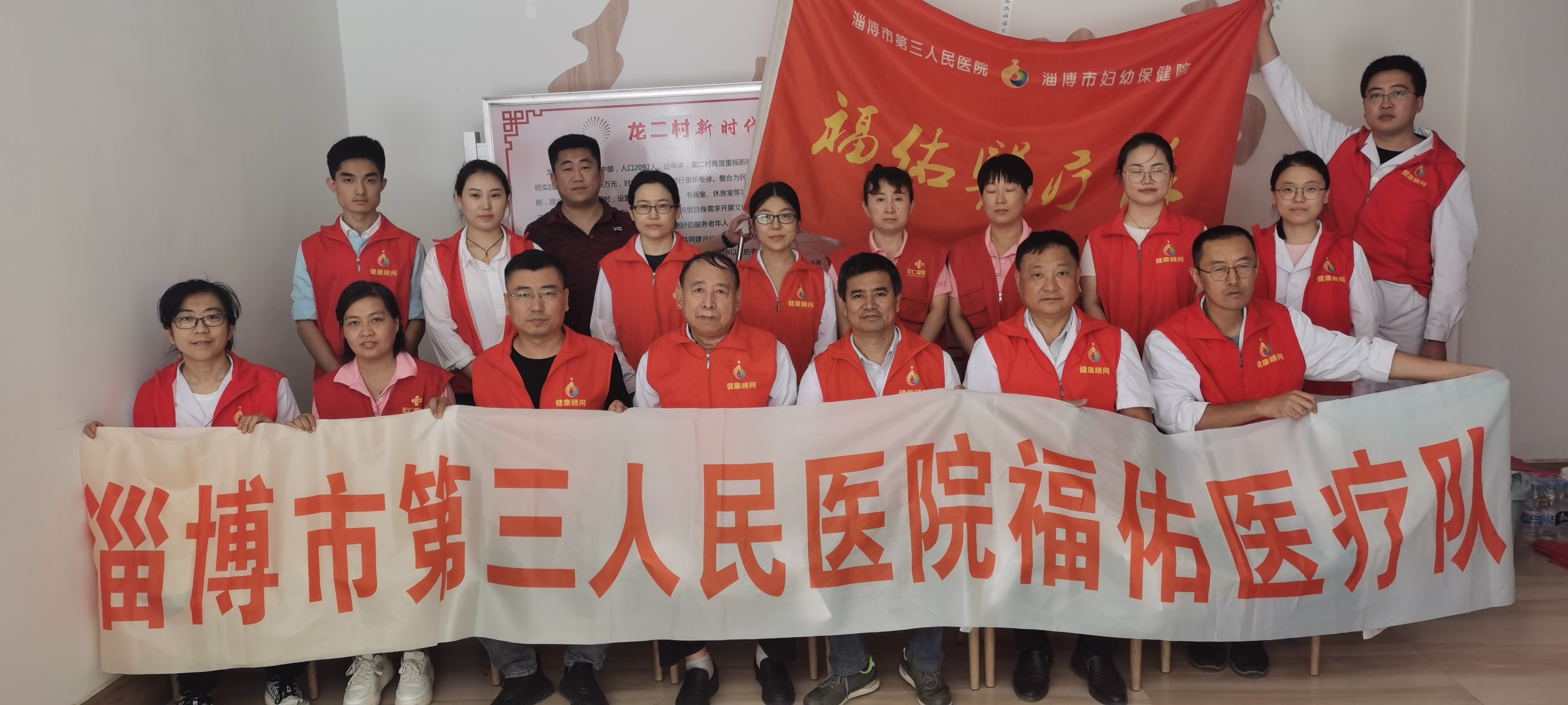 市三院联合宏仁堂“服务百姓健康行动”走进淄川龙泉镇龙二村义诊