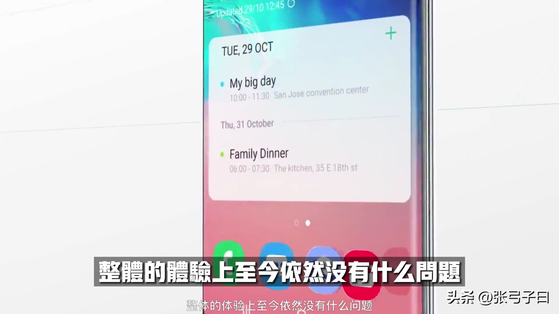 三星note系列发展史,三星历代note系列首发价格