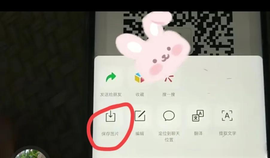 怎样才能自己扫自己的二维码,如何让别人扫不了自己二维码