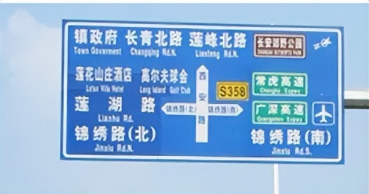 最新版道路交通标志标线,道路交通标志和标线最新版