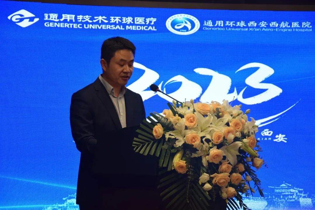 西安西航医院检验,西航医院工作安排