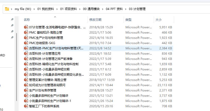 如何在excel内建立相关文件地址,07版本excel目录