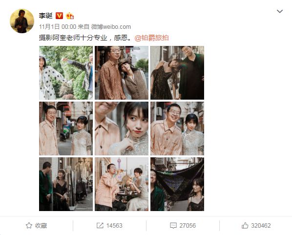 盘点2021年离婚明星夫妻,2020年哪对明星离婚了