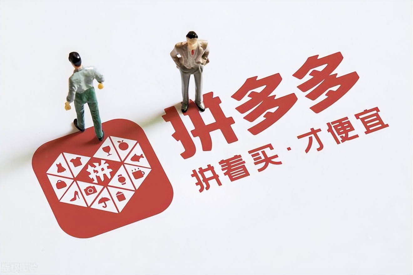 拼多多被炸店后续如何处理,拼多多被炸店怎么办