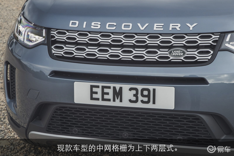 新款发现运动版上市,22款发现运动豪华定制版