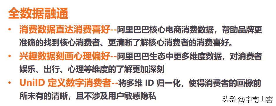 马云的战略思维？一篇文章让你明白阿里巴巴的商业帝国