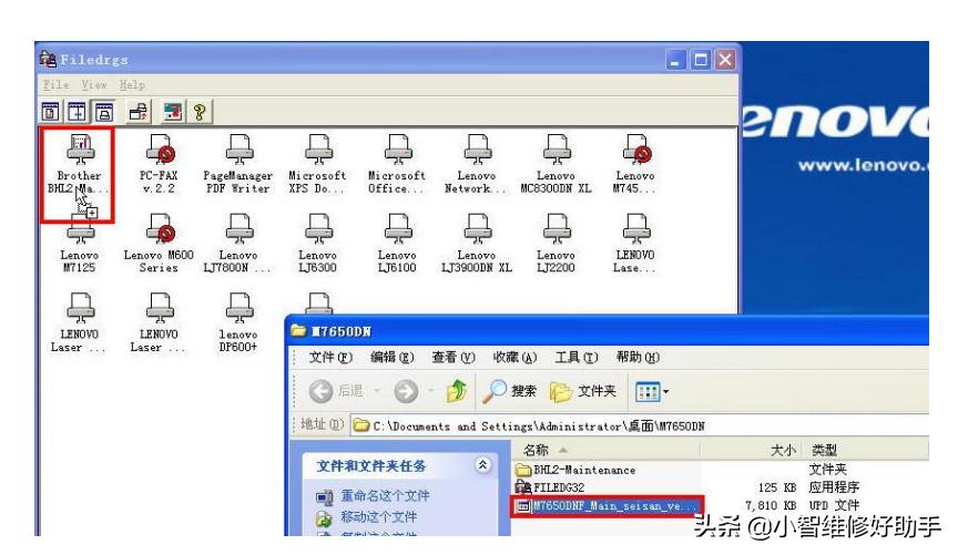 联想m7450f安装win10无法启动,联想m7450f打印机win10