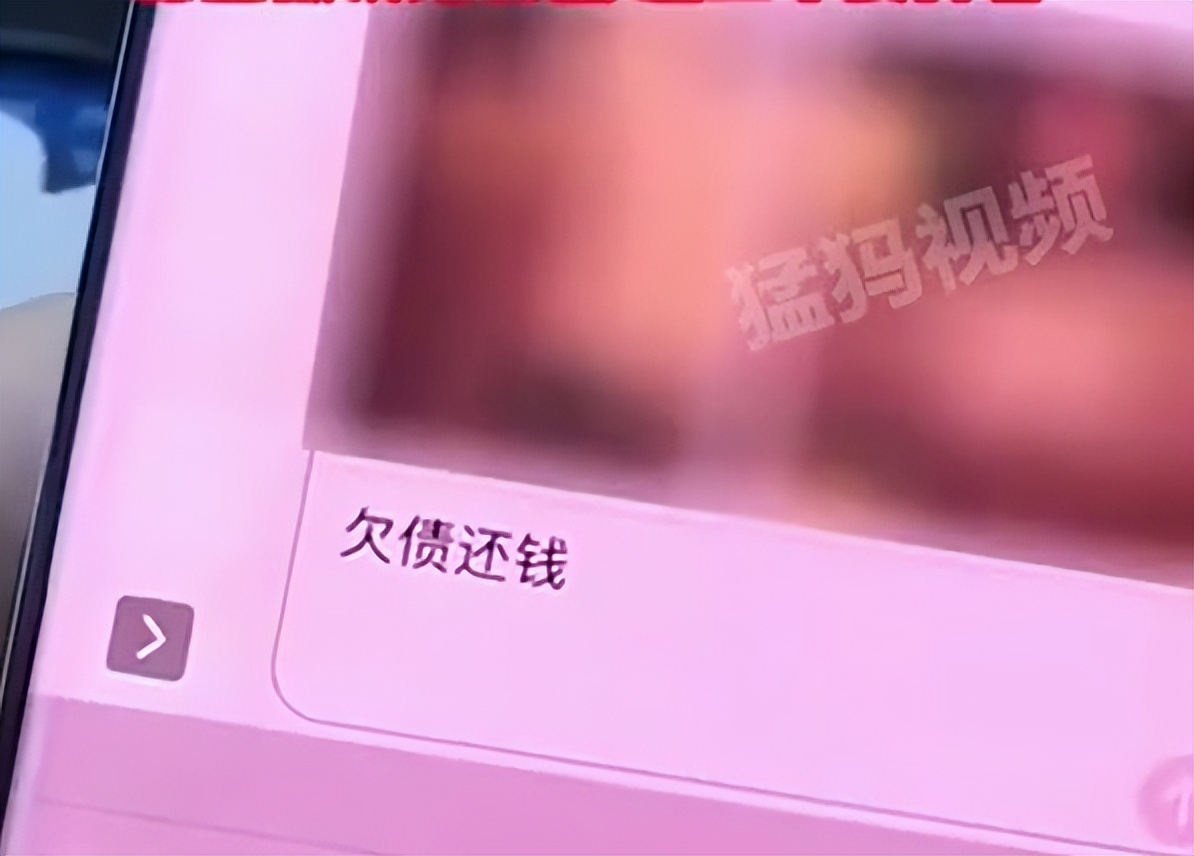 26岁女子裸网贷550万赌博,浙江26岁女子陷裸贷风波