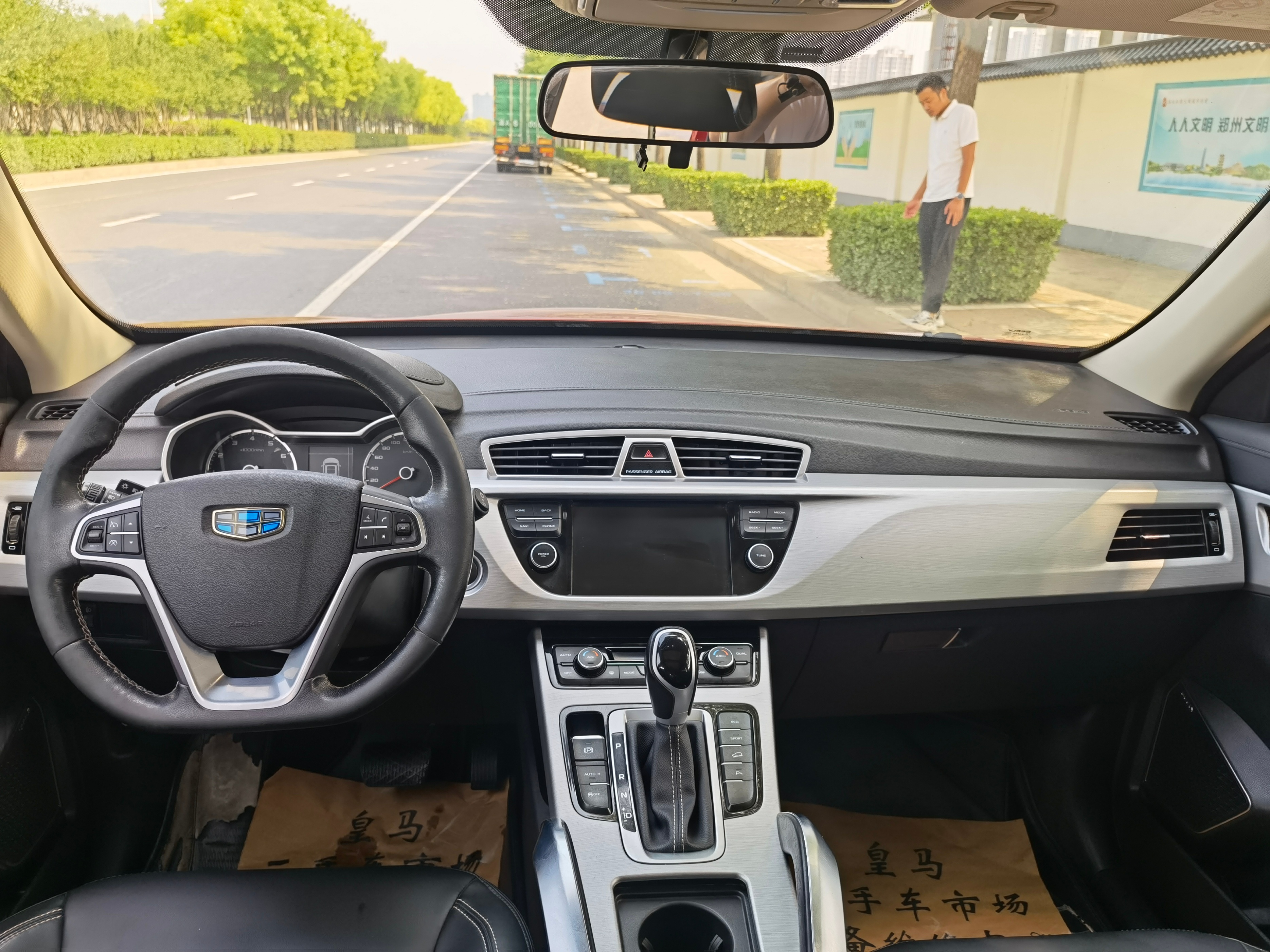 吉利5年多的轿车,5年吉利帝豪跑9万公里值多少钱