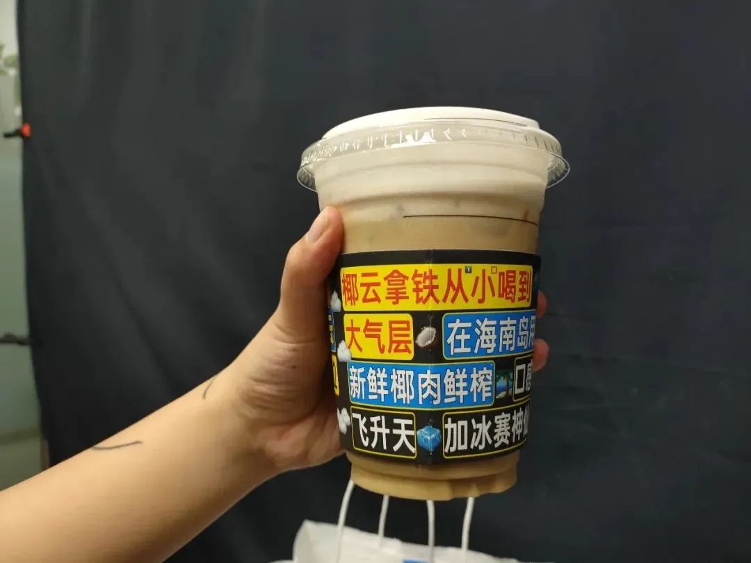 瑞幸咖啡和椰树联名为什么这么火,瑞幸联名椰树34年