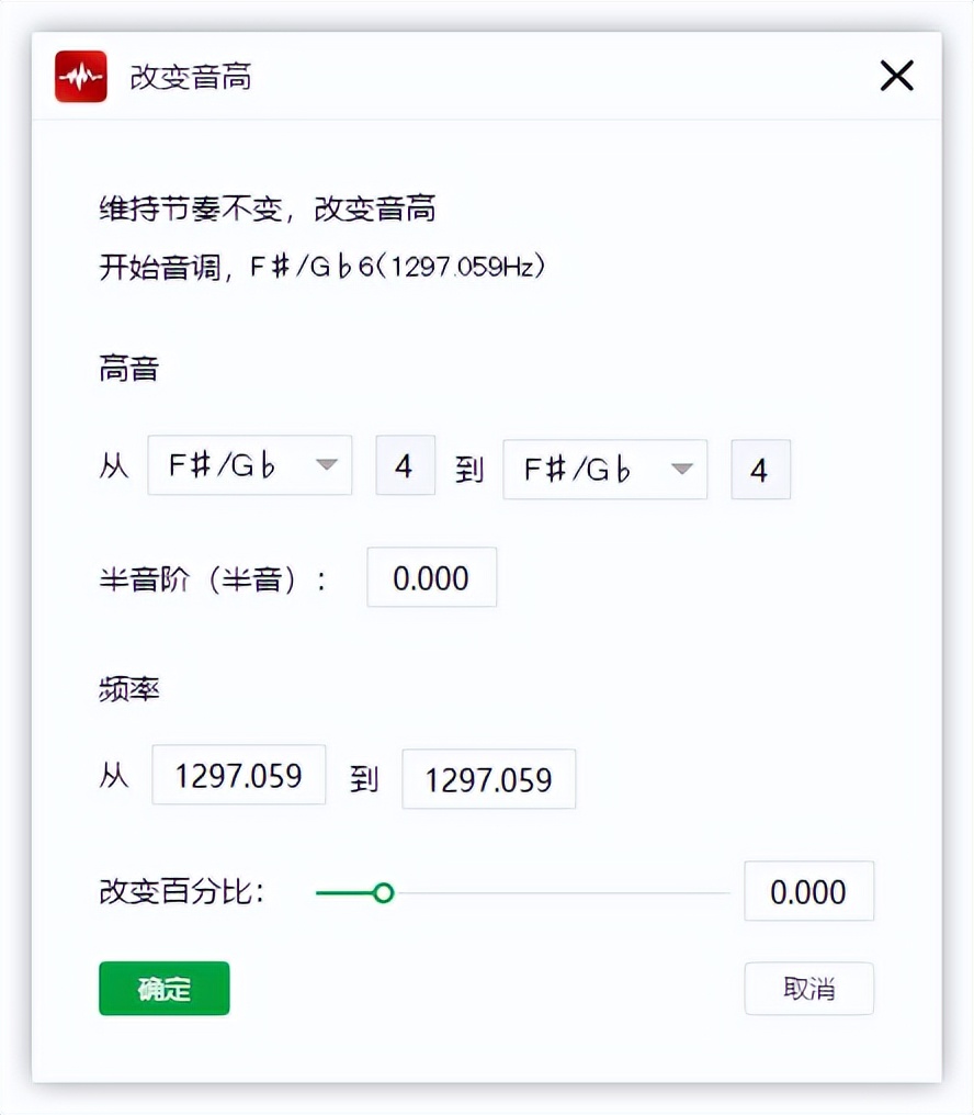 手机最好的免费音乐剪辑软件,音乐剪辑软件免费排行榜前十名