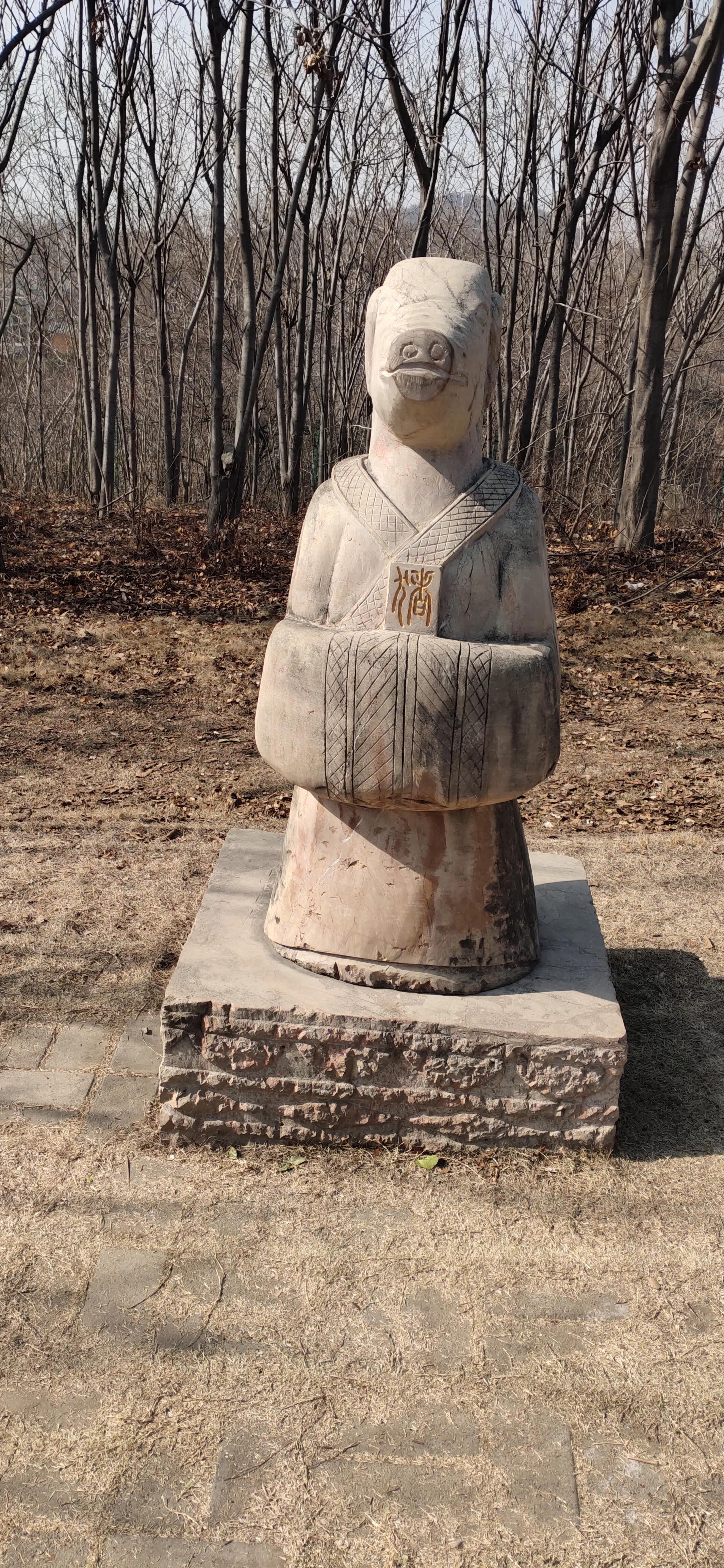 十二生肖守护神,十二生肖