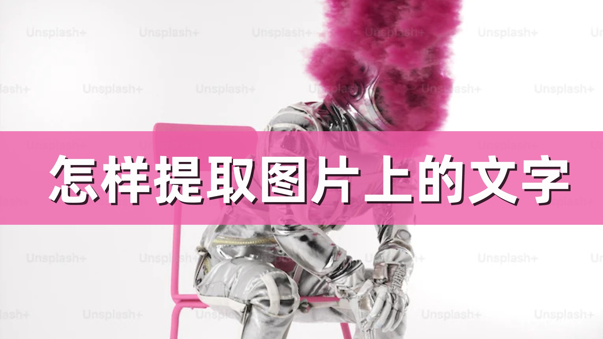 电脑微信怎么提取图片中的文字,电脑中的照片文字如何提取成文档