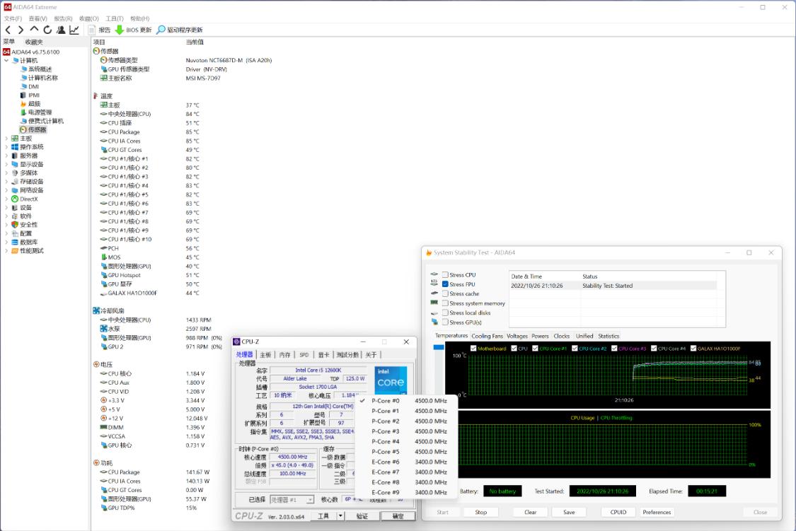 mini机箱装机配置推荐,12代i5迷你机箱组装