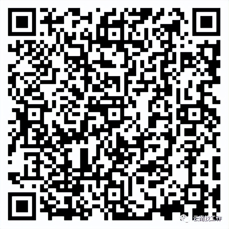 事业单位招聘242人,事业单位最新招聘133人