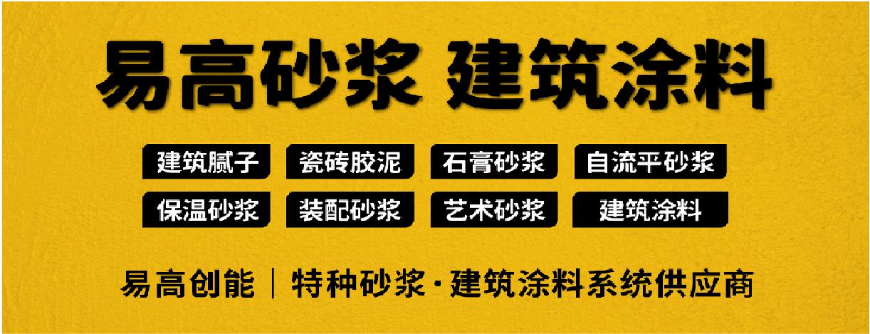 外墙腻子疏松怎么解决,外墙腻子开裂修补方法