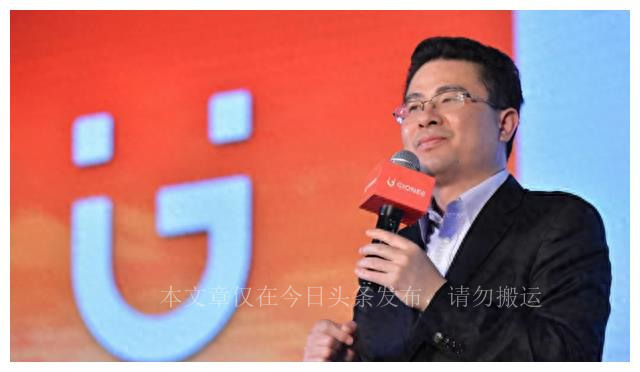 金立老板刘立荣输给谁了,金立手机刘立荣输给谁了