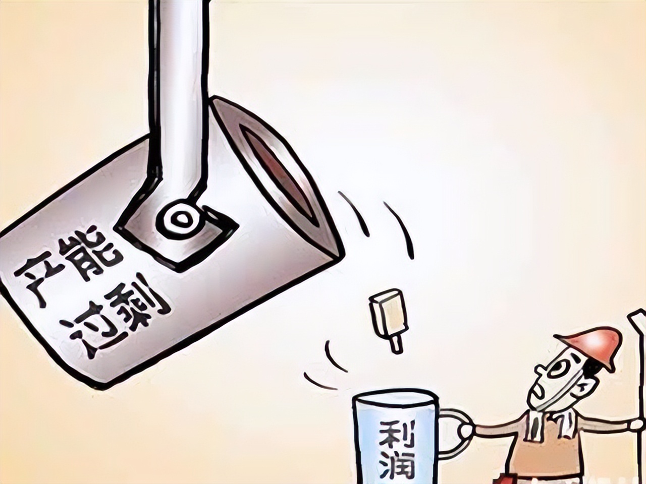 通缩哪些东西会涨价,买得起的东西变贵买不起的变便宜