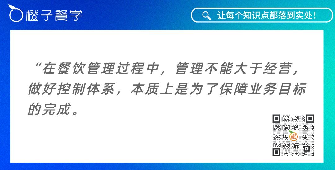 多家餐饮门店如何管理,如何制定餐饮门店标准化管理制度