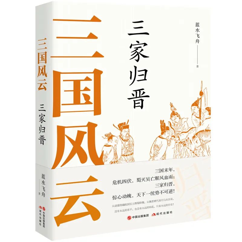 三国风云完整版视频,风云三国完整版