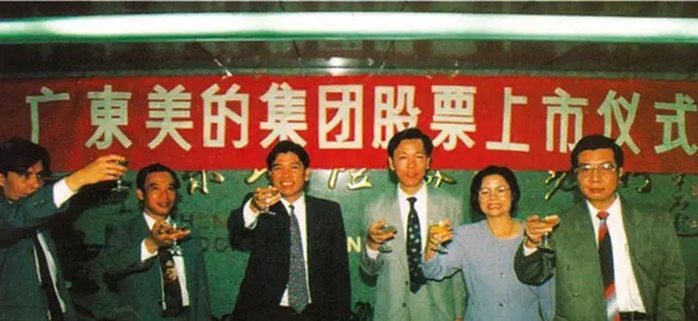 美的老板何享健的命运,美的老板何享健资产排名